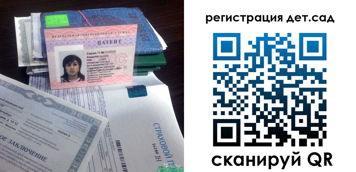 прописка 2025 в Верещагино