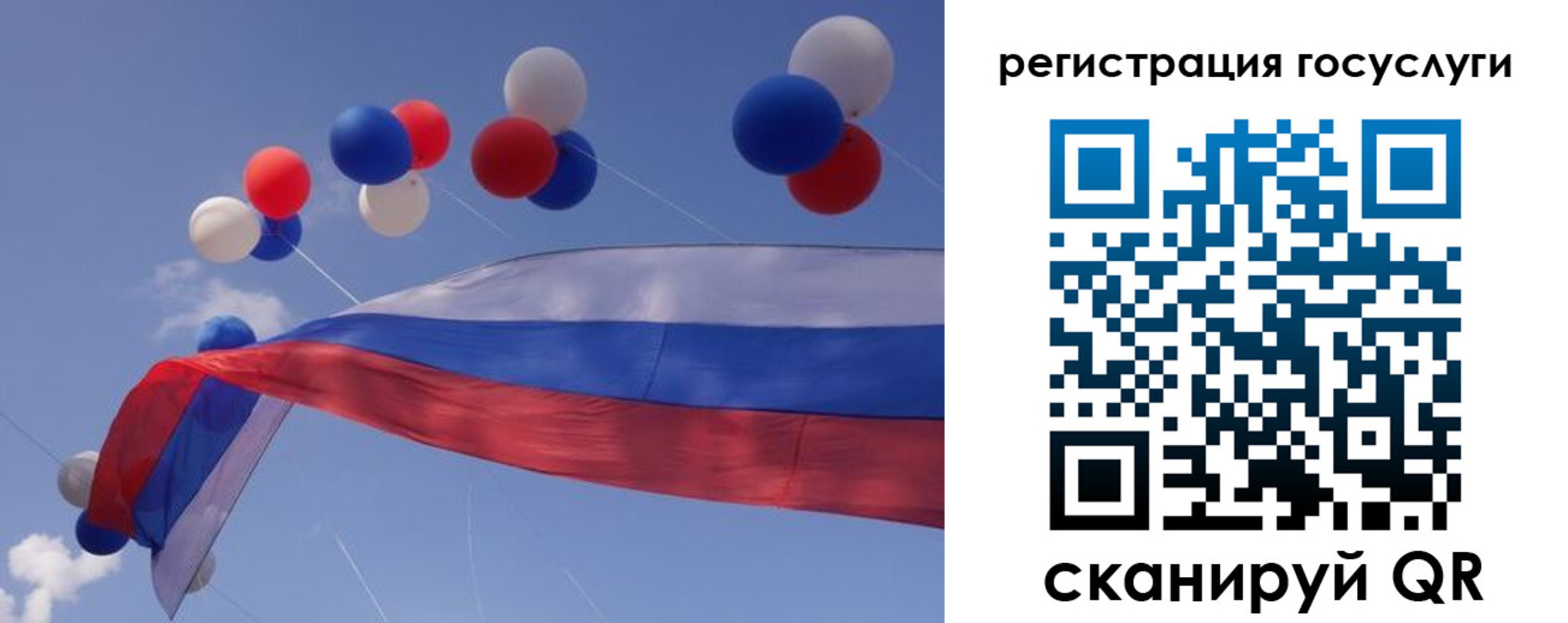 прописка законно в Верещагино