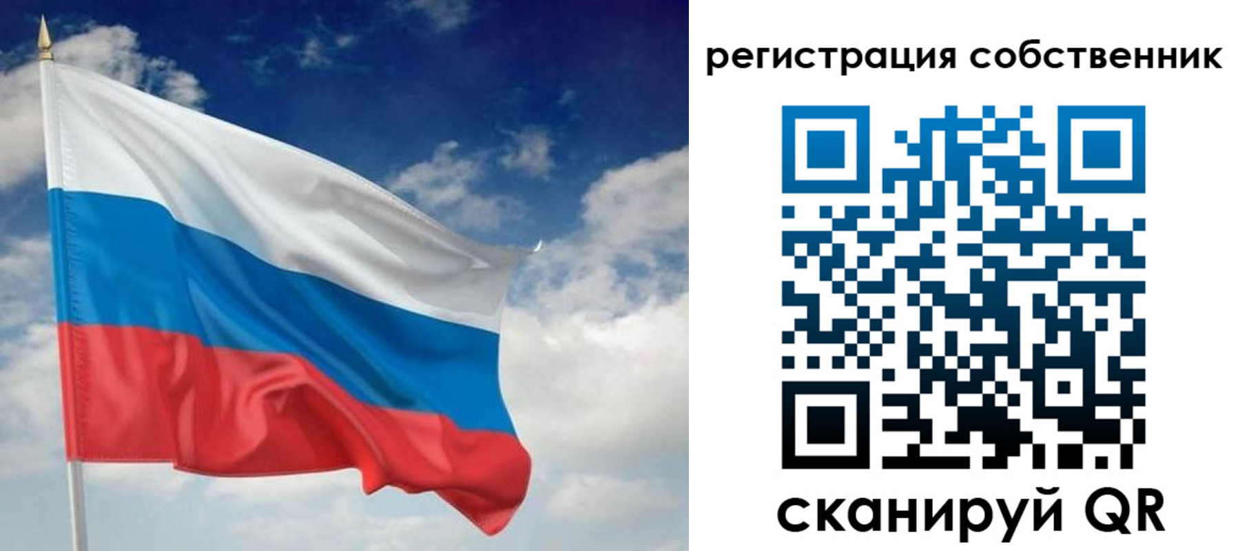временная регистрация для школы в Верещагино