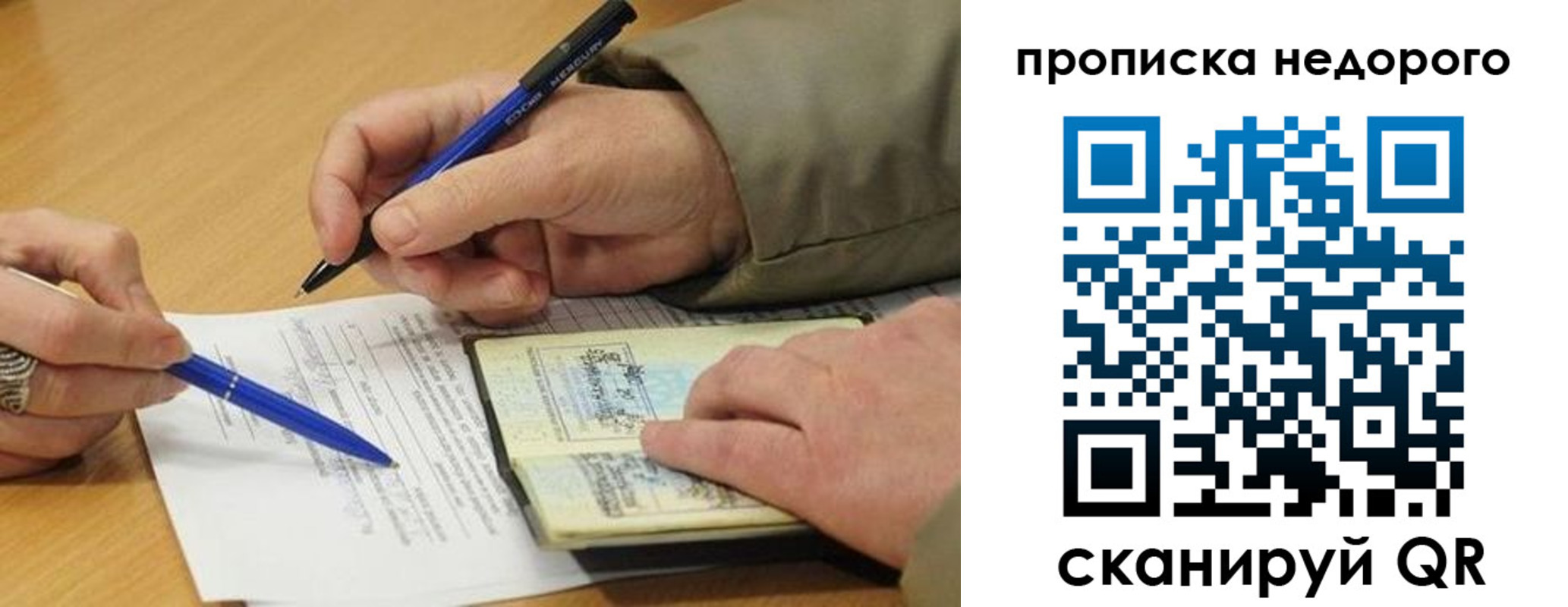 прописка иностранных граждан в Верещагино