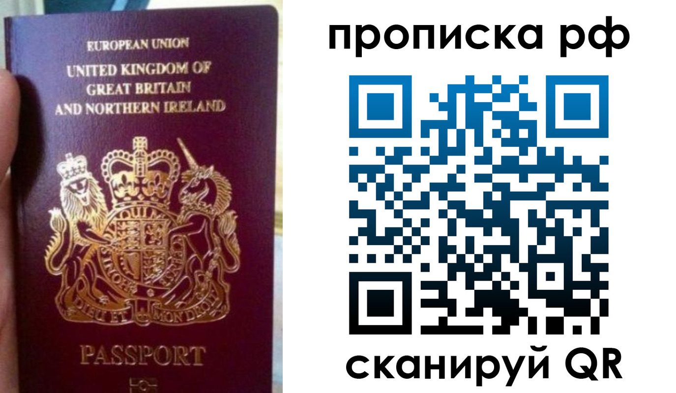прописка для школы в Верещагино