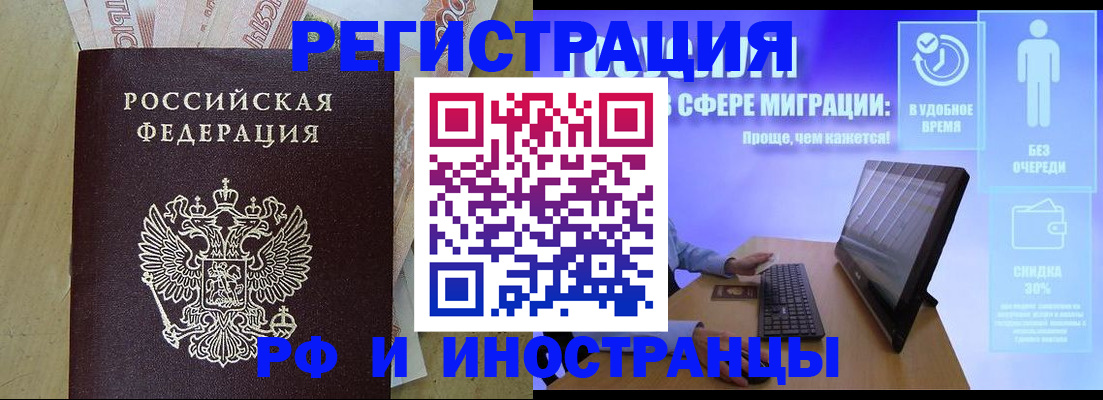 где прописаться в Верещагино